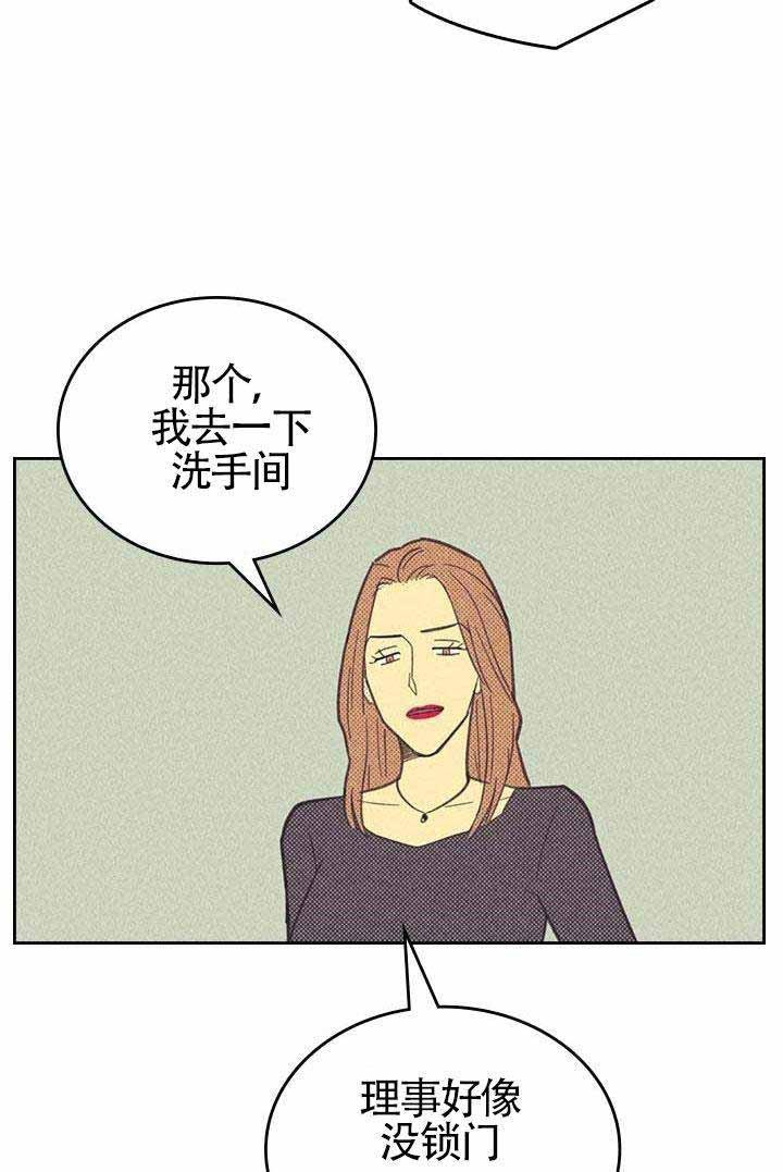 《开或关（I+II季）》漫画最新章节第10话免费下拉式在线观看章节第【13】张图片