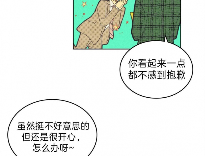 《开或关（I+II季）》漫画最新章节第142话免费下拉式在线观看章节第【27】张图片