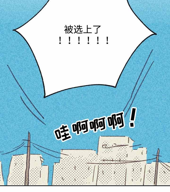 《开或关（I+II季）》漫画最新章节第18话免费下拉式在线观看章节第【19】张图片