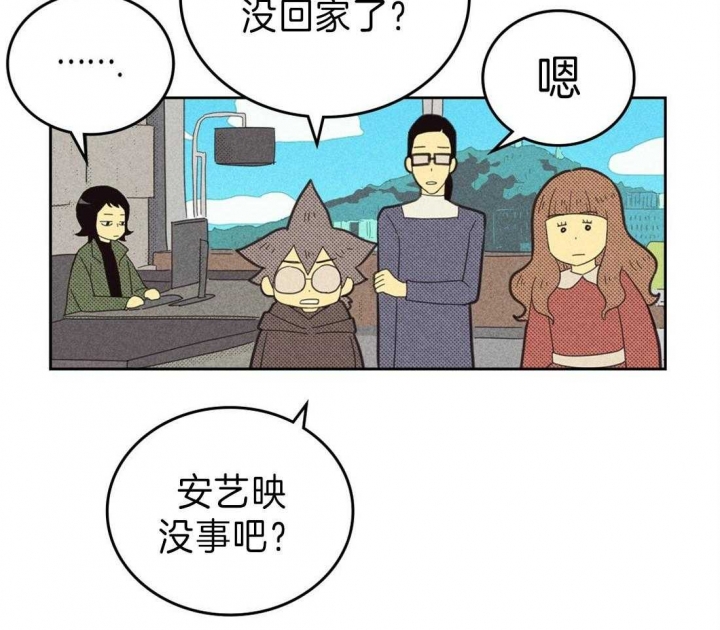 《开或关（I+II季）》漫画最新章节第130话免费下拉式在线观看章节第【21】张图片