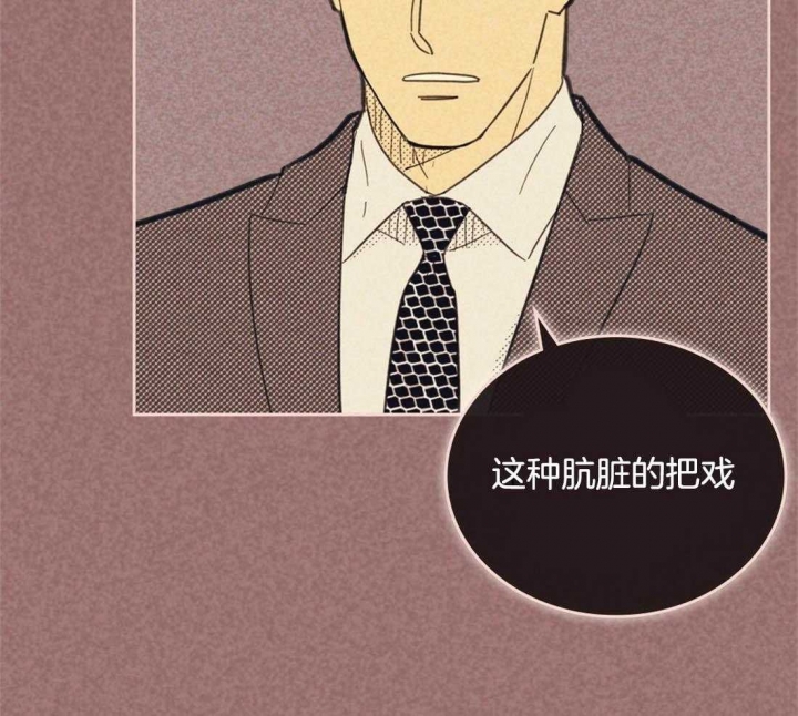 《开或关（I+II季）》漫画最新章节第99话免费下拉式在线观看章节第【7】张图片