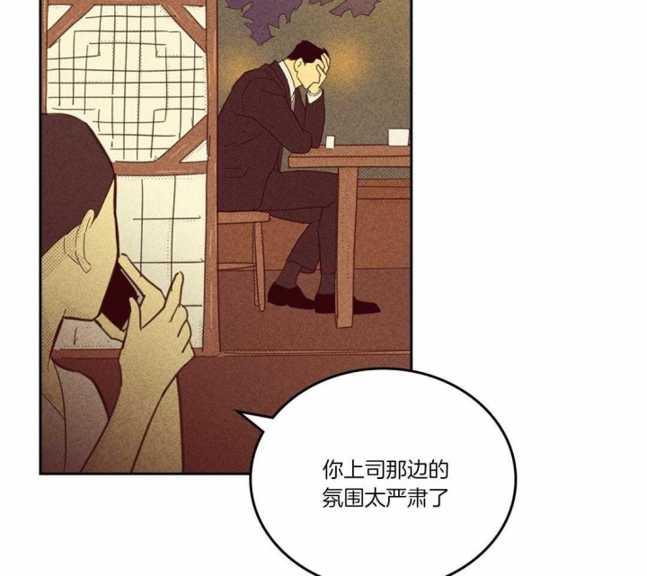 《开或关（I+II季）》漫画最新章节第105话免费下拉式在线观看章节第【35】张图片