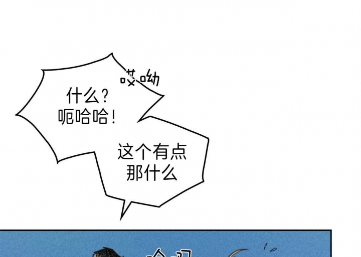 《开或关（I+II季）》漫画最新章节第144话免费下拉式在线观看章节第【1】张图片