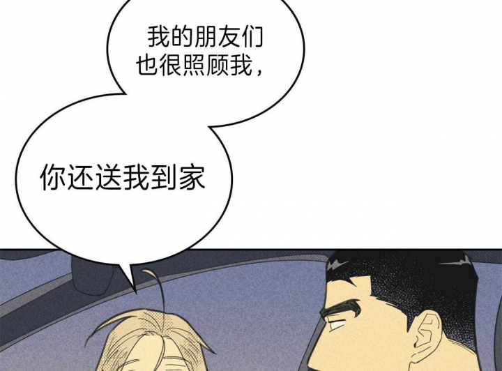 《开或关（I+II季）》漫画最新章节第139话免费下拉式在线观看章节第【25】张图片