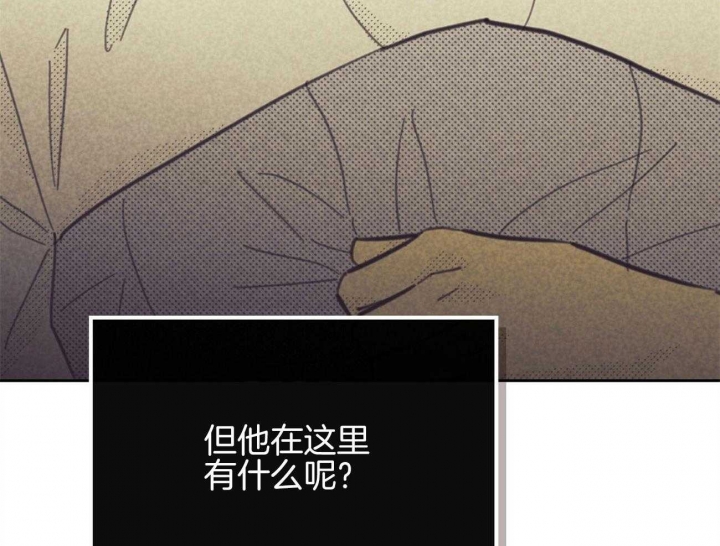 《开或关（I+II季）》漫画最新章节第153话免费下拉式在线观看章节第【40】张图片