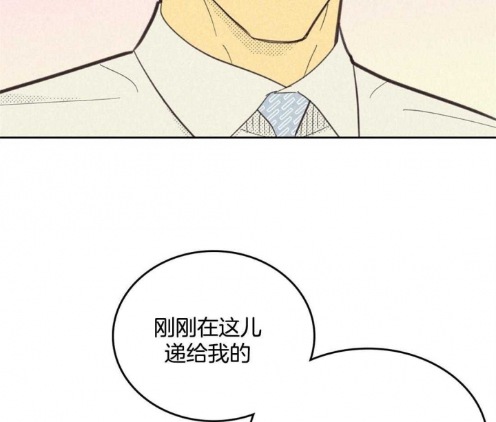 《开或关（I+II季）》漫画最新章节第99话免费下拉式在线观看章节第【27】张图片