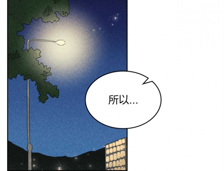 《开或关（I+II季）》漫画最新章节第150话免费下拉式在线观看章节第【28】张图片