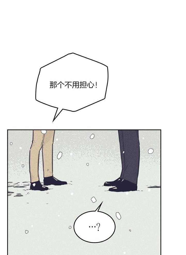 《开或关（I+II季）》漫画最新章节第167话免费下拉式在线观看章节第【4】张图片