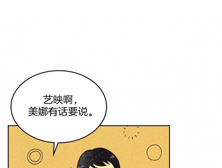 《开或关（I+II季）》漫画最新章节第159话免费下拉式在线观看章节第【16】张图片