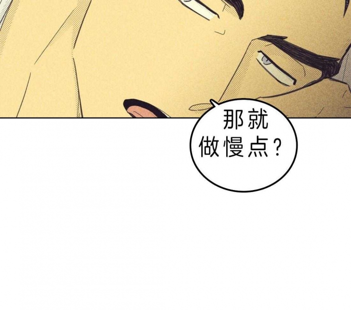 《开或关（I+II季）》漫画最新章节第117话免费下拉式在线观看章节第【19】张图片