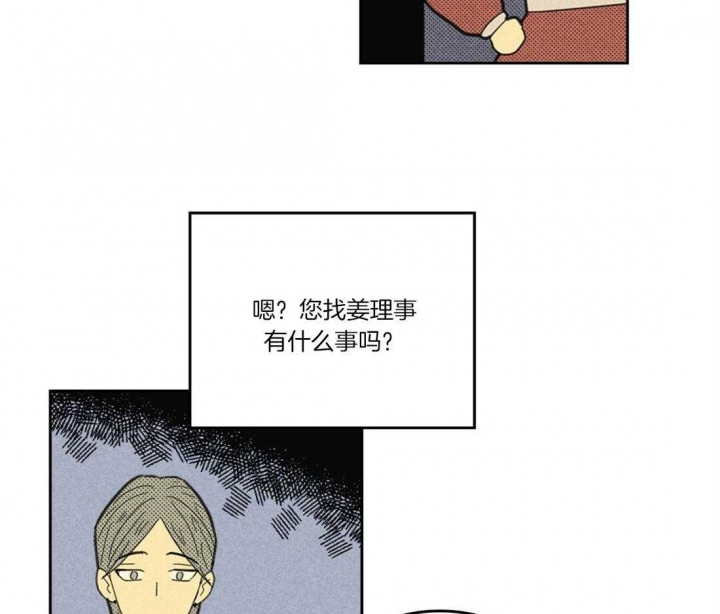 《开或关（I+II季）》漫画最新章节第109话免费下拉式在线观看章节第【7】张图片