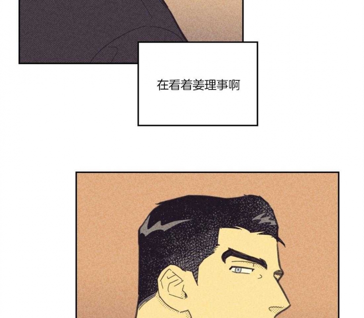 《开或关（I+II季）》漫画最新章节第109话免费下拉式在线观看章节第【23】张图片