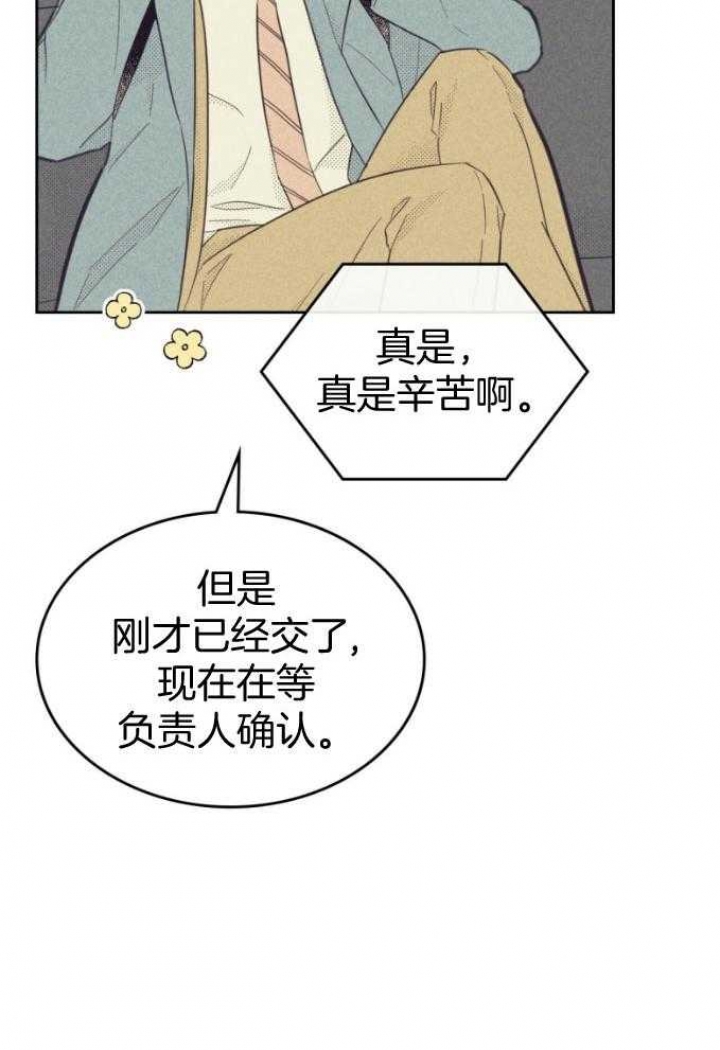 《开或关（I+II季）》漫画最新章节第163话免费下拉式在线观看章节第【19】张图片