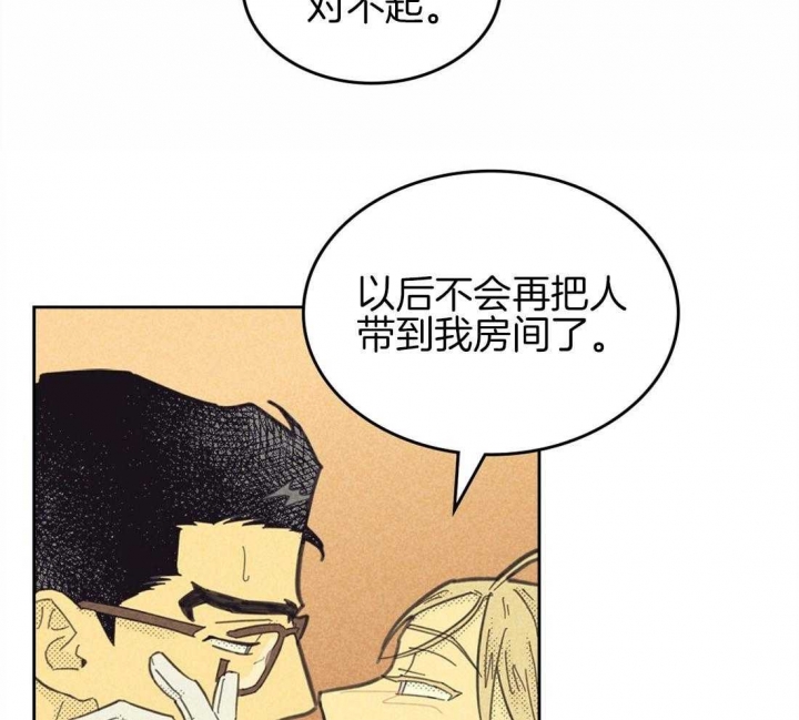 《开或关（I+II季）》漫画最新章节第148话免费下拉式在线观看章节第【21】张图片