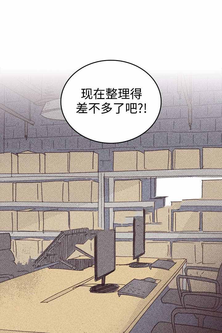 《开或关（I+II季）》漫画最新章节第27话免费下拉式在线观看章节第【3】张图片