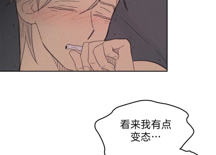 《开或关（I+II季）》漫画最新章节第141话免费下拉式在线观看章节第【23】张图片