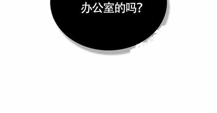 《开或关（I+II季）》漫画最新章节第13话免费下拉式在线观看章节第【3】张图片