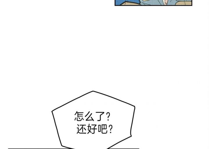 《开或关（I+II季）》漫画最新章节第144话免费下拉式在线观看章节第【13】张图片