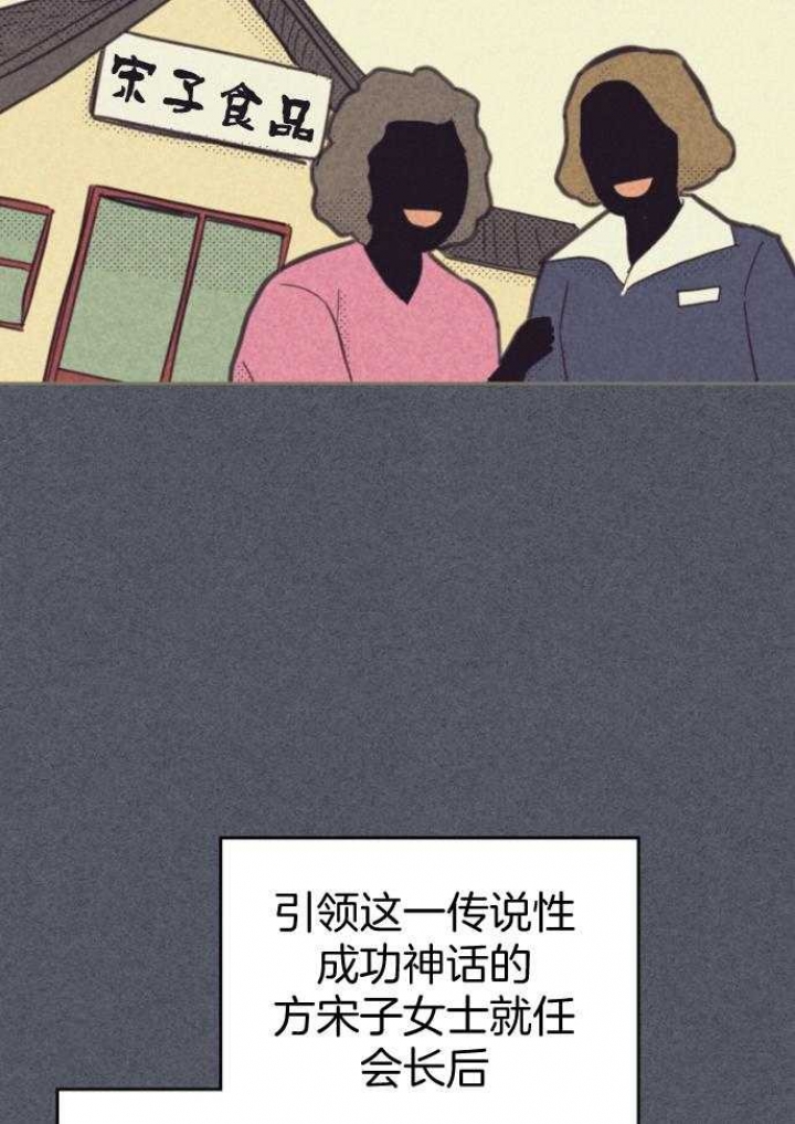 《开或关（I+II季）》漫画最新章节第164话免费下拉式在线观看章节第【30】张图片