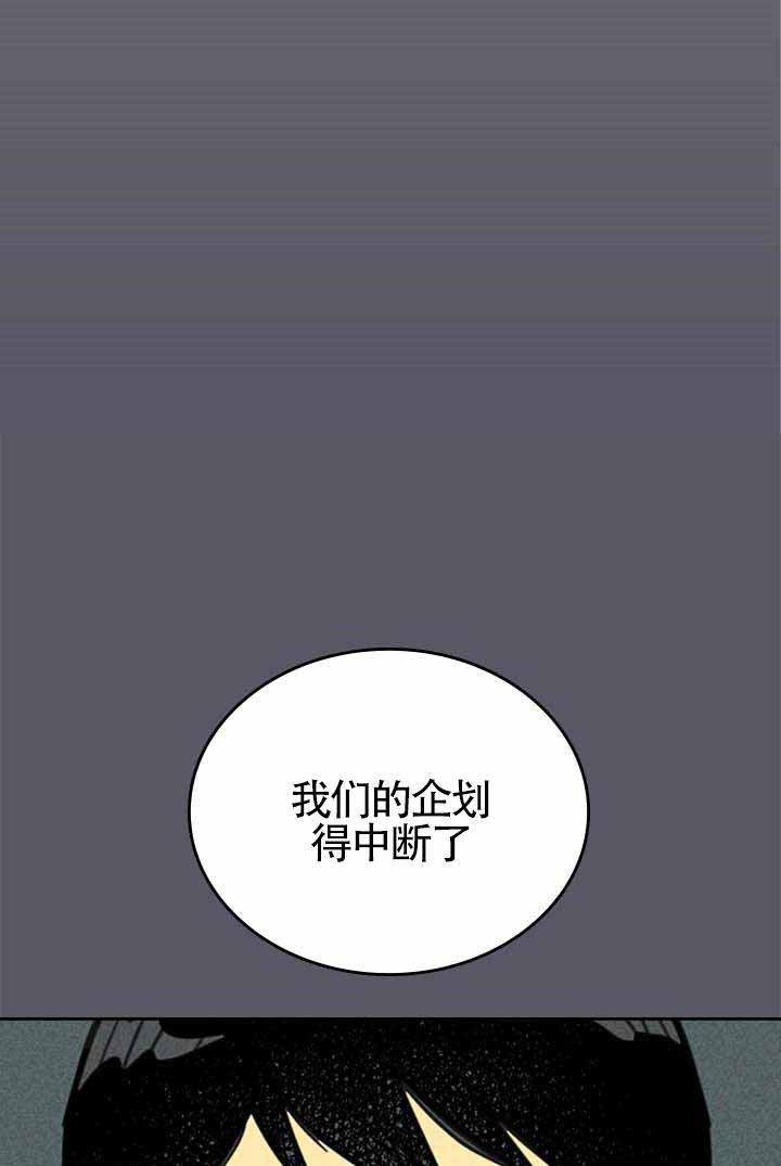 《开或关（I+II季）》漫画最新章节第5话免费下拉式在线观看章节第【20】张图片