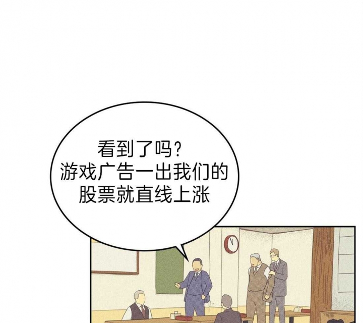 《开或关（I+II季）》漫画最新章节第134话免费下拉式在线观看章节第【22】张图片