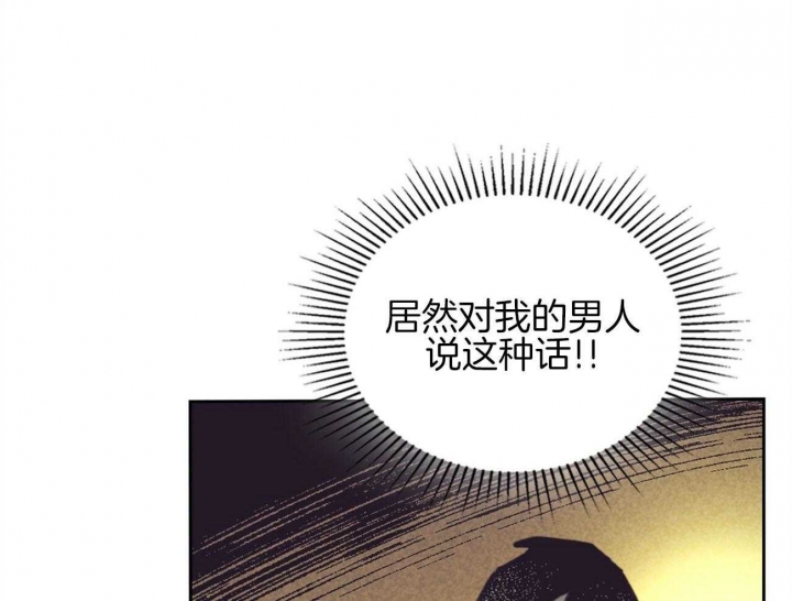 《开或关（I+II季）》漫画最新章节第153话免费下拉式在线观看章节第【26】张图片