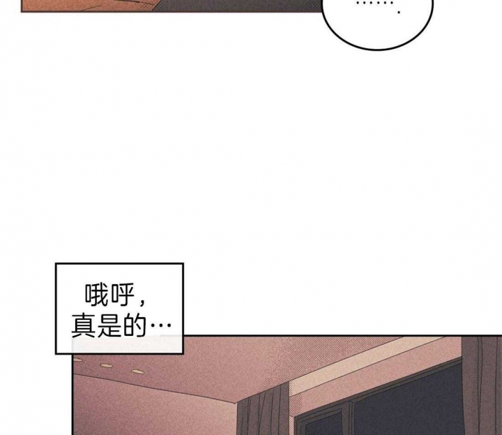 《开或关（I+II季）》漫画最新章节第123话免费下拉式在线观看章节第【8】张图片