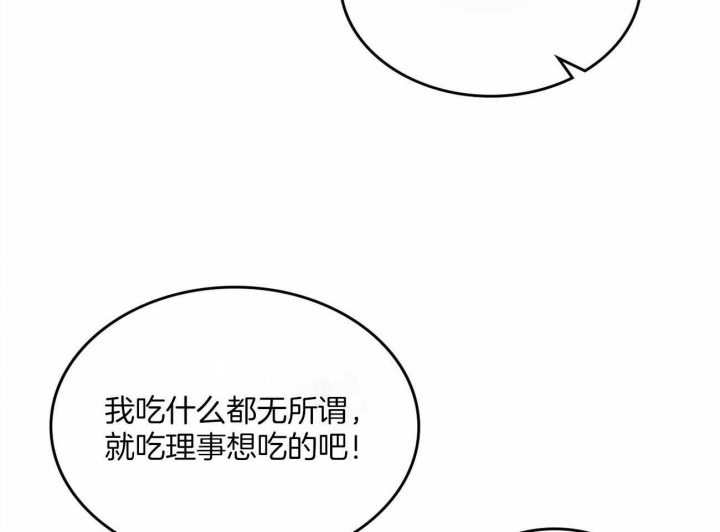 《开或关（I+II季）》漫画最新章节第145话免费下拉式在线观看章节第【24】张图片