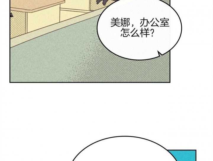 《开或关（I+II季）》漫画最新章节第153话免费下拉式在线观看章节第【43】张图片