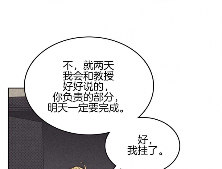 《开或关（I+II季）》漫画最新章节第151话免费下拉式在线观看章节第【30】张图片