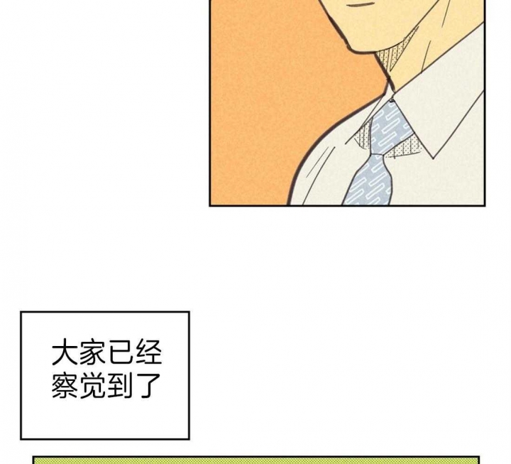 《开或关（I+II季）》漫画最新章节第138话免费下拉式在线观看章节第【19】张图片