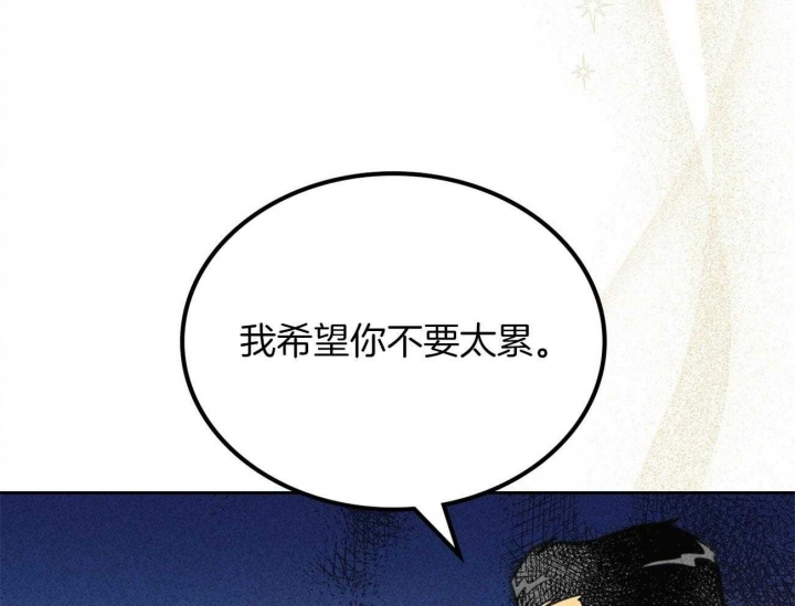 《开或关（I+II季）》漫画最新章节第150话免费下拉式在线观看章节第【21】张图片