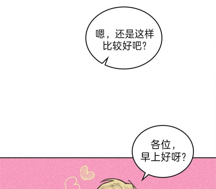 《开或关（I+II季）》漫画最新章节第126话免费下拉式在线观看章节第【11】张图片