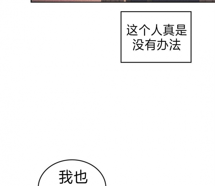 《开或关（I+II季）》漫画最新章节第123话免费下拉式在线观看章节第【9】张图片