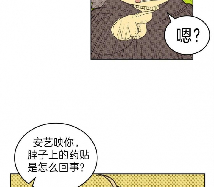 《开或关（I+II季）》漫画最新章节第126话免费下拉式在线观看章节第【16】张图片