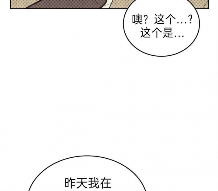 《开或关（I+II季）》漫画最新章节第126话免费下拉式在线观看章节第【18】张图片