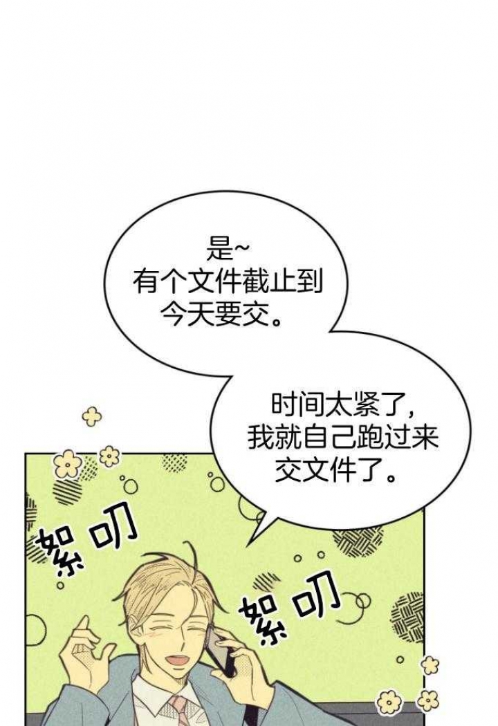 《开或关（I+II季）》漫画最新章节第163话免费下拉式在线观看章节第【18】张图片