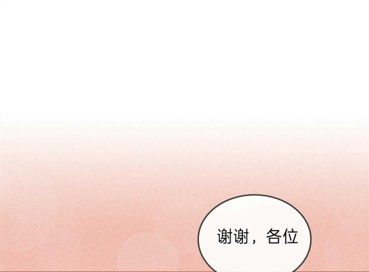 《开或关（I+II季）》漫画最新章节第138话免费下拉式在线观看章节第【50】张图片