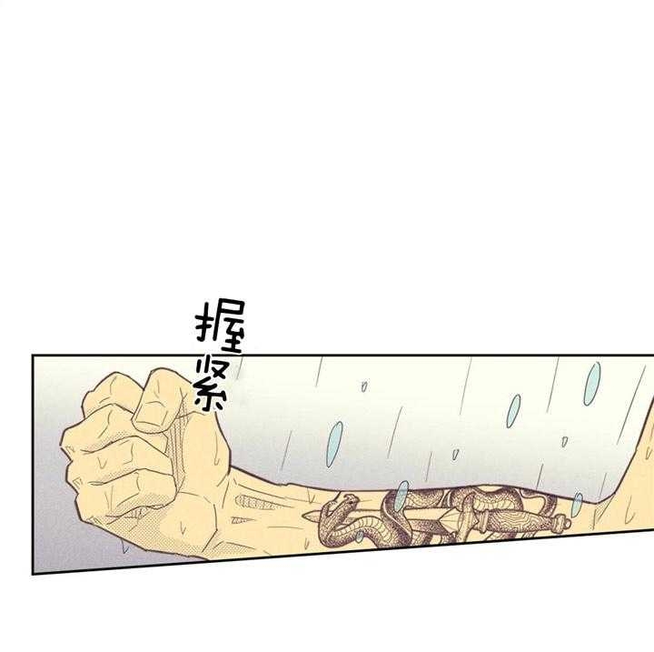 《开或关（I+II季）》漫画最新章节第96话免费下拉式在线观看章节第【31】张图片