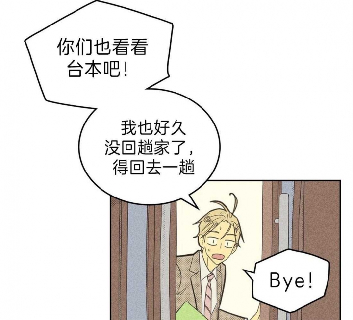 《开或关（I+II季）》漫画最新章节第130话免费下拉式在线观看章节第【19】张图片