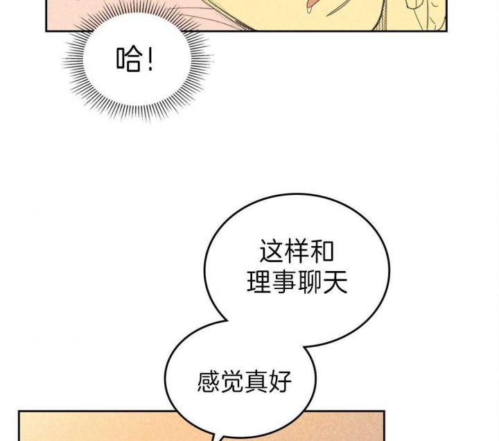 《开或关（I+II季）》漫画最新章节第131话免费下拉式在线观看章节第【22】张图片