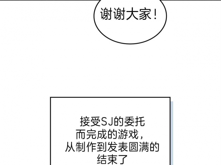 《开或关（I+II季）》漫画最新章节第142话免费下拉式在线观看章节第【46】张图片