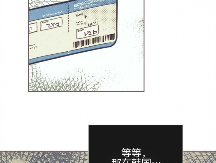 《开或关（I+II季）》漫画最新章节第153话免费下拉式在线观看章节第【36】张图片