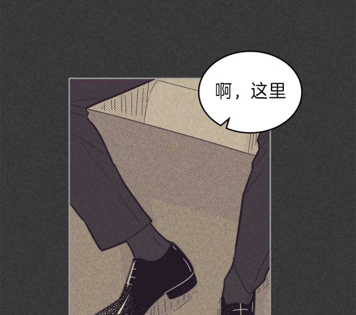 《开或关（I+II季）》漫画最新章节第133话免费下拉式在线观看章节第【16】张图片