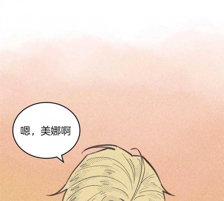 《开或关（I+II季）》漫画最新章节第93话免费下拉式在线观看章节第【4】张图片