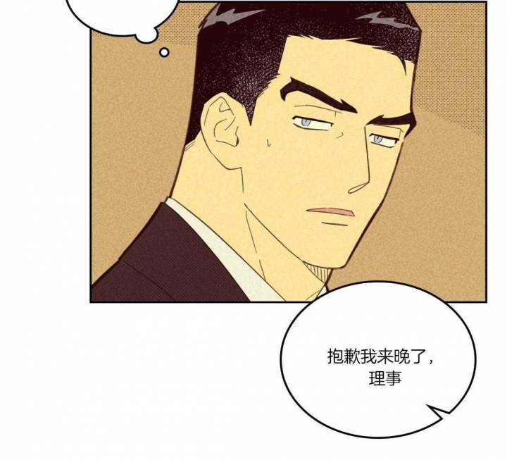 《开或关（I+II季）》漫画最新章节第106话免费下拉式在线观看章节第【27】张图片