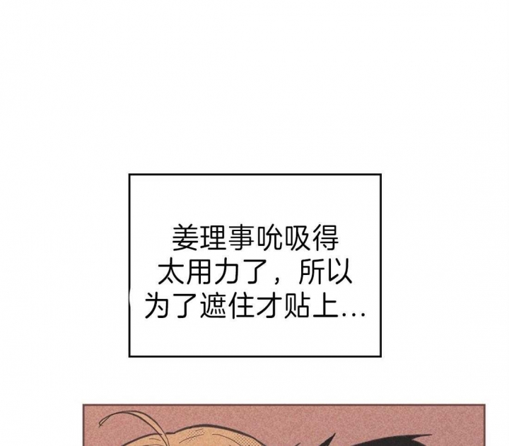 《开或关（I+II季）》漫画最新章节第126话免费下拉式在线观看章节第【24】张图片