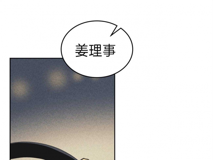 《开或关（I+II季）》漫画最新章节第140话免费下拉式在线观看章节第【23】张图片