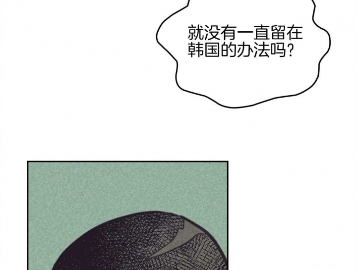 《开或关（I+II季）》漫画最新章节第153话免费下拉式在线观看章节第【57】张图片