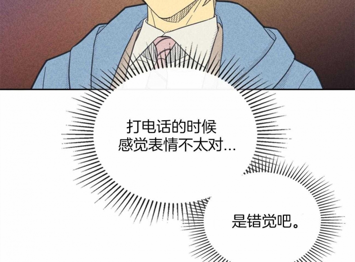 《开或关（I+II季）》漫画最新章节第145话免费下拉式在线观看章节第【22】张图片